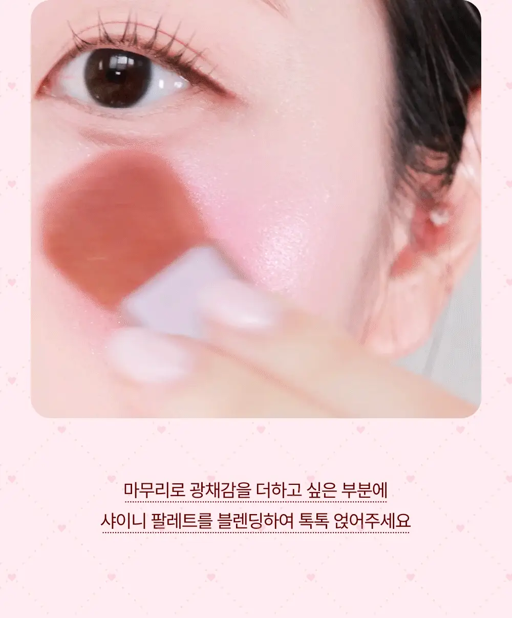 [NEW컬러/꽃잎블러셔] 캔메이크 글로우 플로어 치크(7종) 상세페이지 3